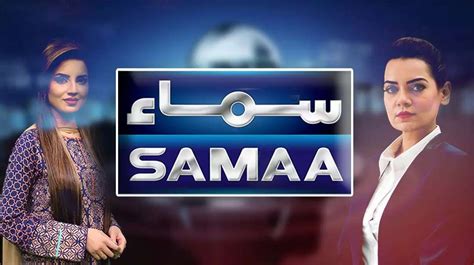 samaa tv live streaming hd